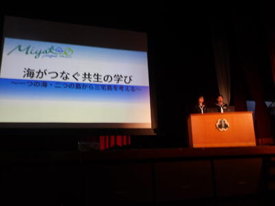 宮古島　久松中学校との交流を発表